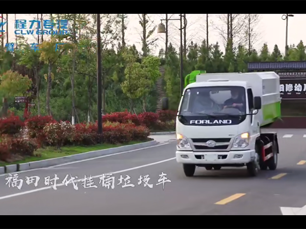 福田小卡2掛桶式垃圾車(chē)視...